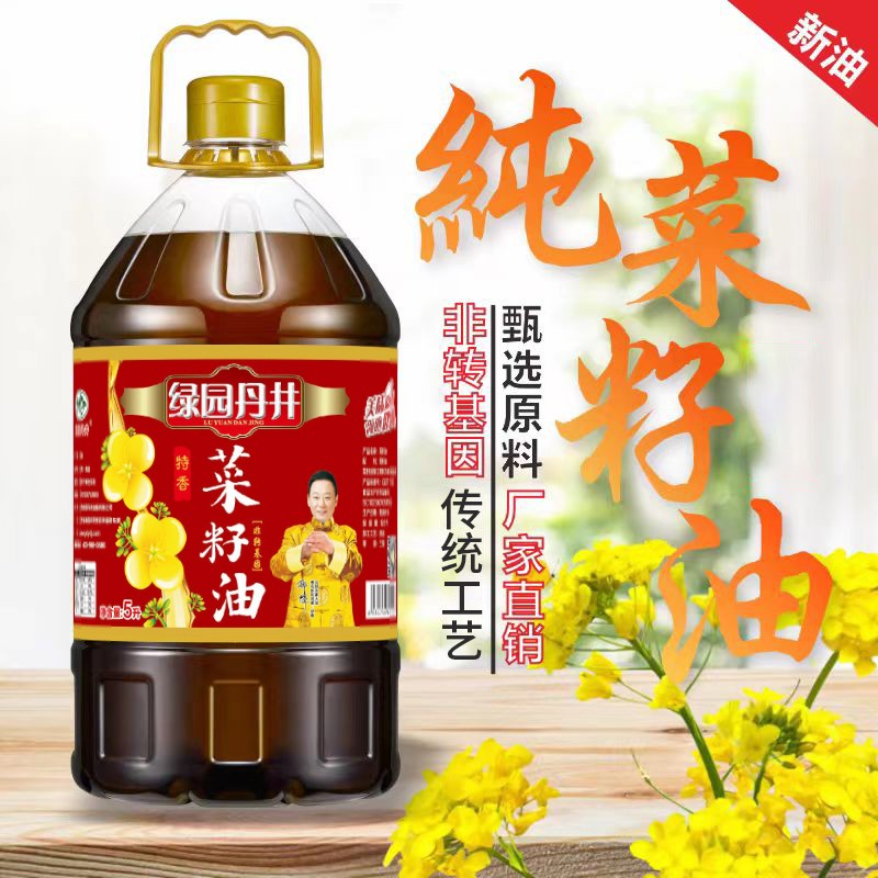 雷火竞技 特香菜籽油 5L